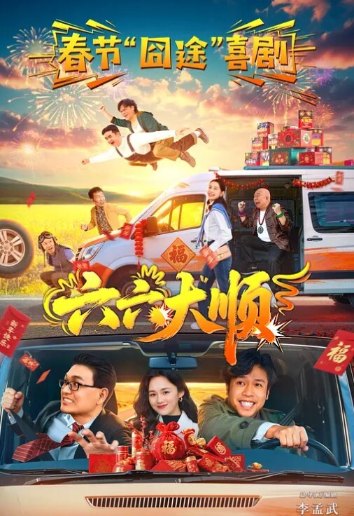 鄰家小妹足交不算出軌吧 - 91AV海报