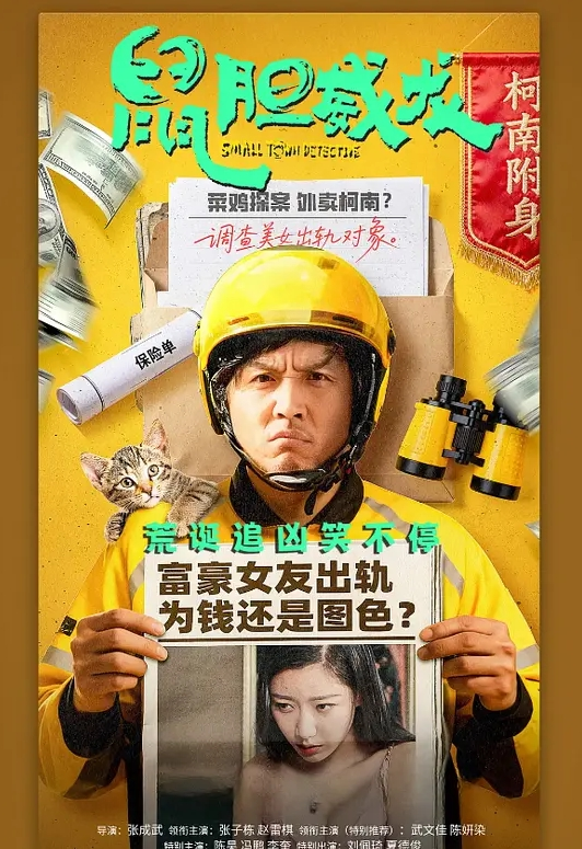 【重磅】Umate付费啪啪视频 白皙粉嫩，极品美胸难得一见，约炮多人，丰乳肥臀御姐风 - 91AV海报