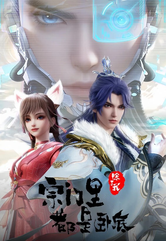 白桃少女道具抽插粉嫩蜜穴淫叫不断无毛粉嫩穴挑逗萝莉母狗 - 91AV海报