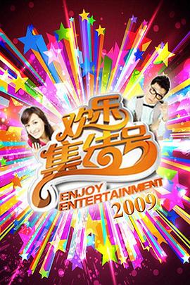啪啪啪视频 - 91AV海报
