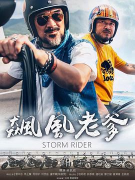 李宗瑞性侵继母视频 - 91AV海报