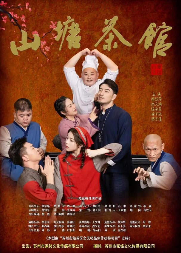反差萝莉吃鸡吧吃完吐泡泡 - 91AV海报