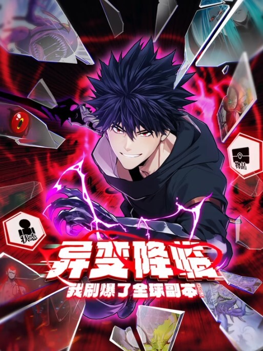 母爱成瘾第1话 - 91AV海报