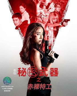 色情网站谁有 - 91AV海报