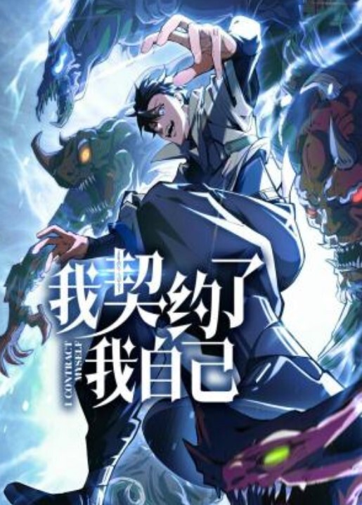 小哭包不哭抖音炸场167万粉丝狂热纹身热舞美脚秀魅力挡不住 - 91AV海报