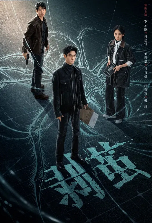 干的好爽呀 - 91AV海报