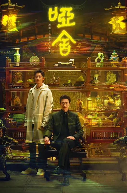 纹身骚女第一次与XL Hunter Jack的邂逅 - 91AV海报