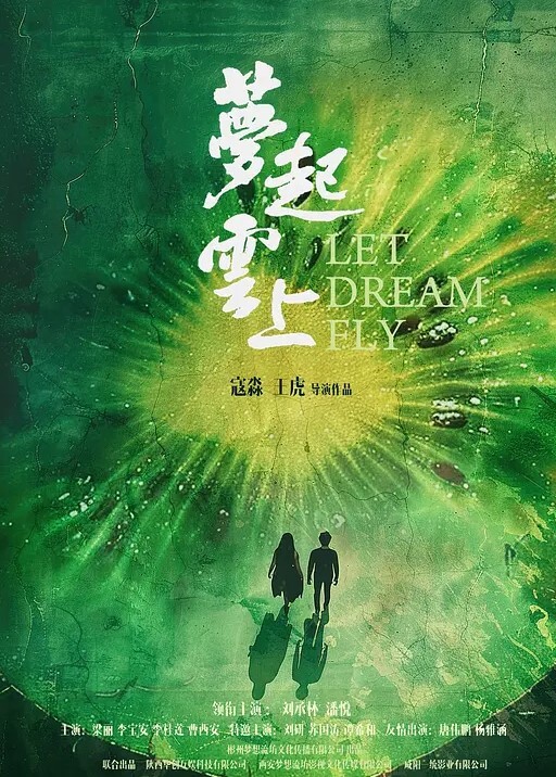 结果把妹子搞到黄体破裂 - 91AV海报