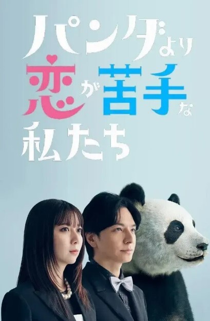 20205781414用户上传身材长相好的OL下班买奶茶肉色丝袜 - 91AV海报