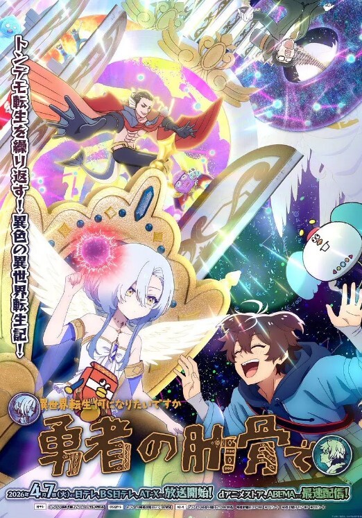 菊石夏日天空的彩色蜜汗剥皮女人的滴水味道TheMotionAnime中文字幕 - 91AV海报