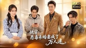 AI-迪丽热巴-婚礼前一天的最后激战 - 91AV海报