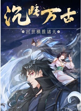 幽奈反差女学霸主动为授课老师放松 - 91AV海报