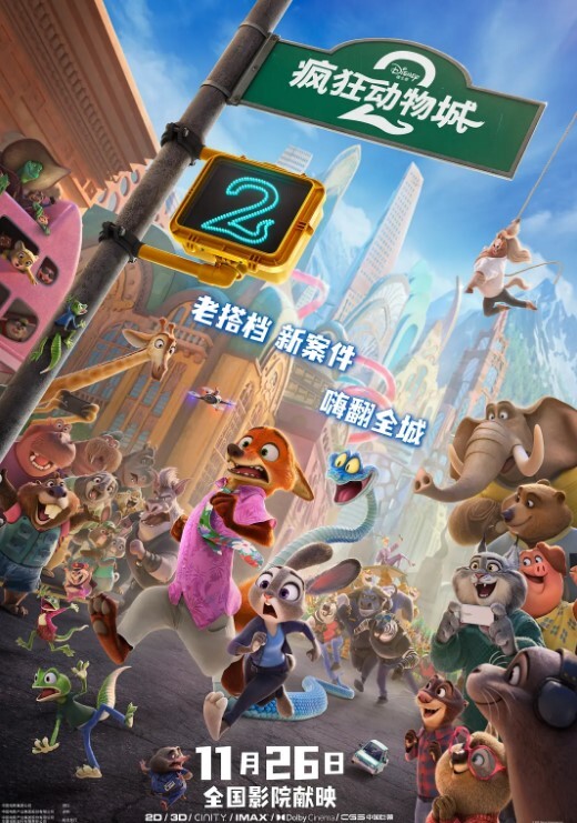 20206592281用户上传孕妇和炮友在酒店激情啪啪 - 91AV海报