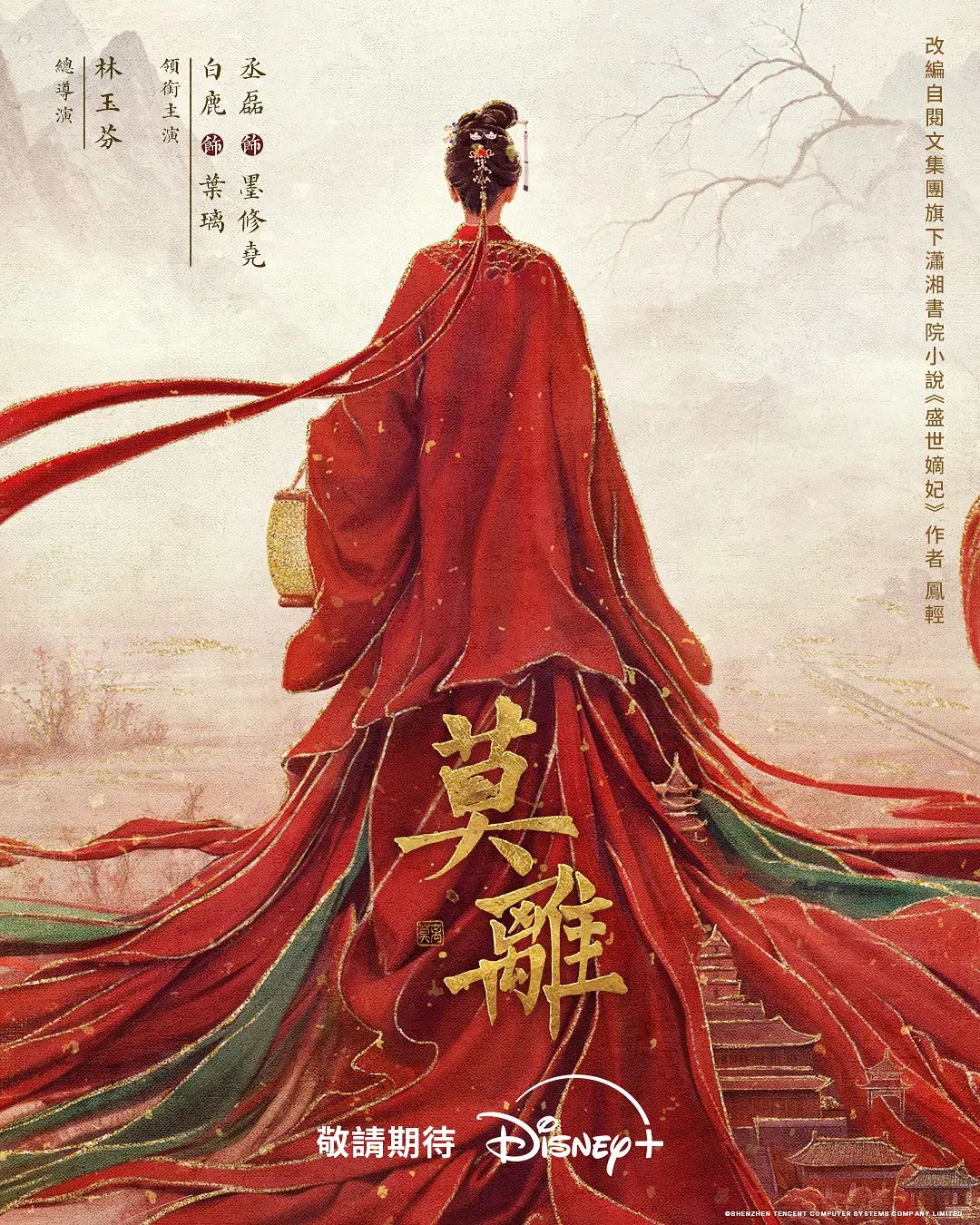 美女在短裙与一个小紧屁股推丁字裤到一边，在大自然中做爱 - 91AV海报