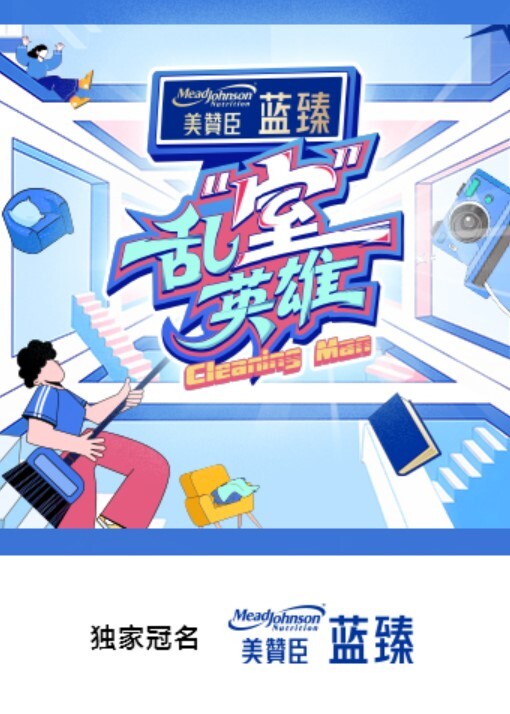 【无_仕事_黑发苗条】高学历女子●对使用生这个品牌让男人翻滚的女人，低学历的男人们决定连续10次中出 - 91AV海报