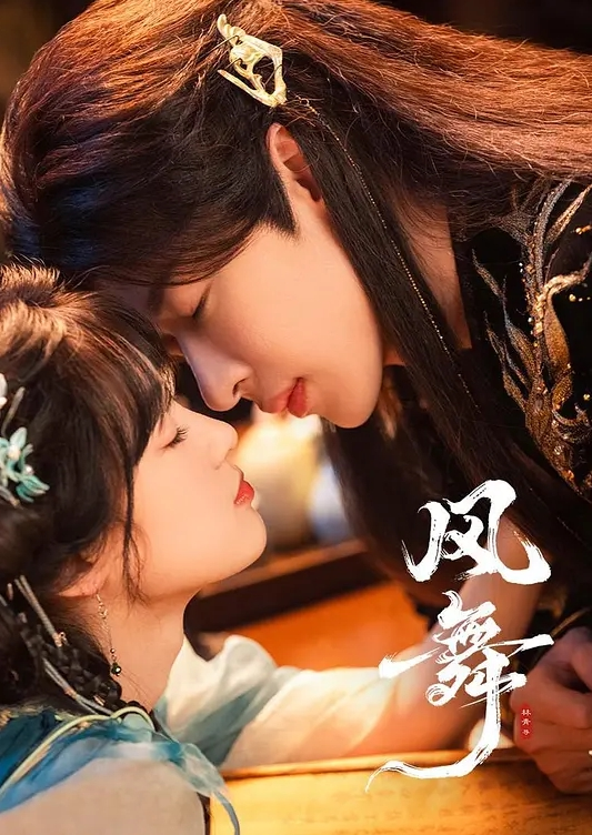 约炮私密小学妹身材还在发育中按摩后摸逼揉奶侧入开操 - 91AV海报
