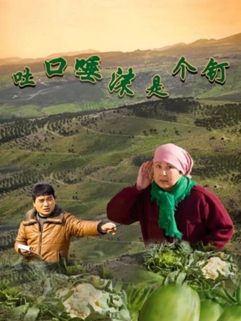 操哭白虎嫩逼眼泪都流出来了 - 91AV海报