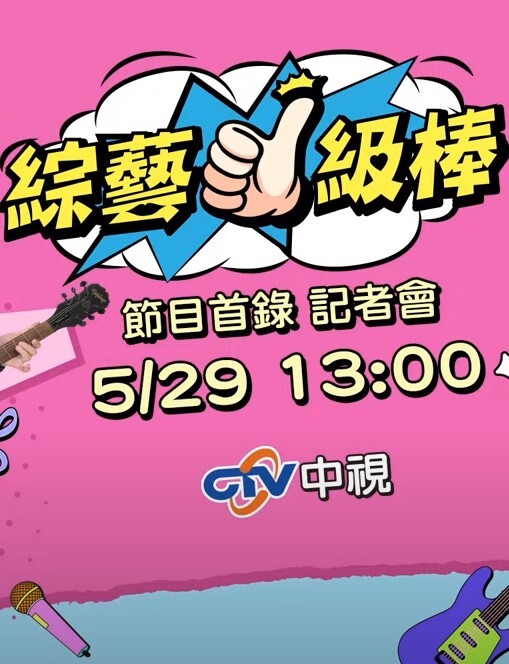 小母狗领养计划 - 91AV海报