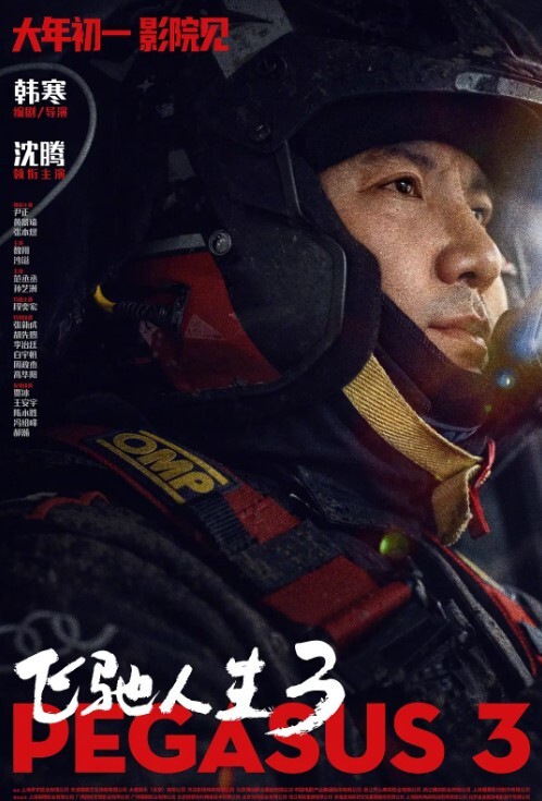 和高中生女儿乱伦伟哥作用下首次让女儿得到性高潮淫语对白字幕偷偷内射中出 - 91AV海报