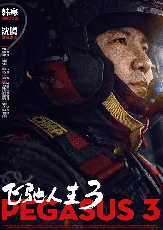 虐待狂女孩谈欺凌女孩她们羞辱鞭打和踢她 - 91AV海报