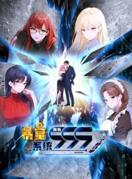 纠结头Smail的厕所神povlive2d动画 - 91AV海报