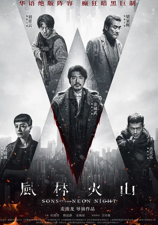 唯美人妻淫荡人妻和情夫在校园里面偷情大白天长凳上做爱自由气息_内射_爽 - 91AV海报