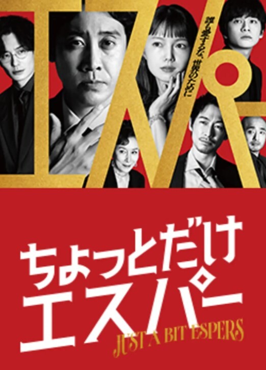 【水果派】射过一次就再不想停下的回春沙龙[MIDV-057] - 91AV海报
