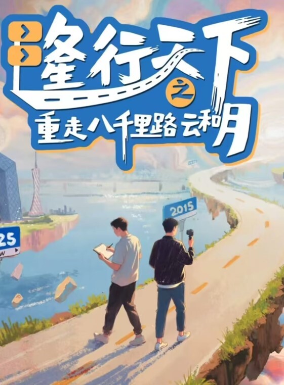 小二先生内射双马尾JK嫩萝_精液从骚逼一点点流出 - 91AV海报