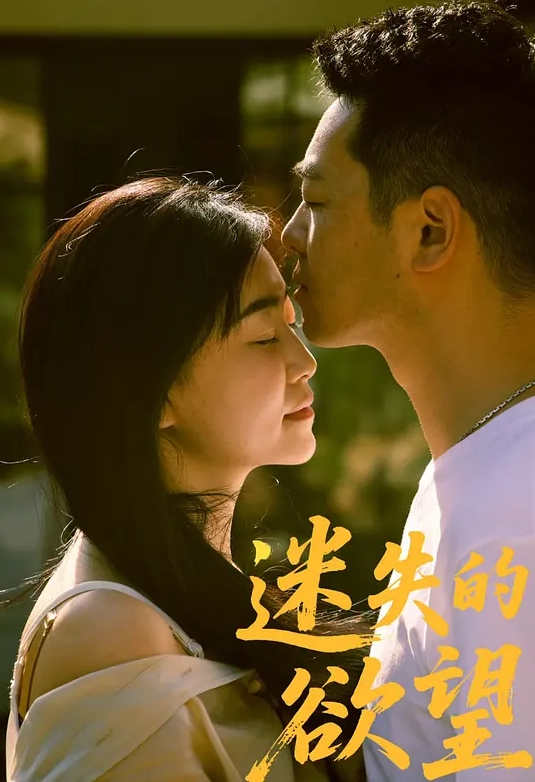 苗窕大奶妹子被老黑大鸡巴操到痛哭 - 91AV海报