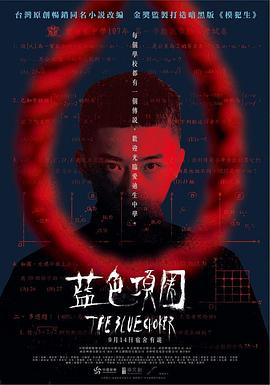 激情啪啪啪视频 - 91AV海报