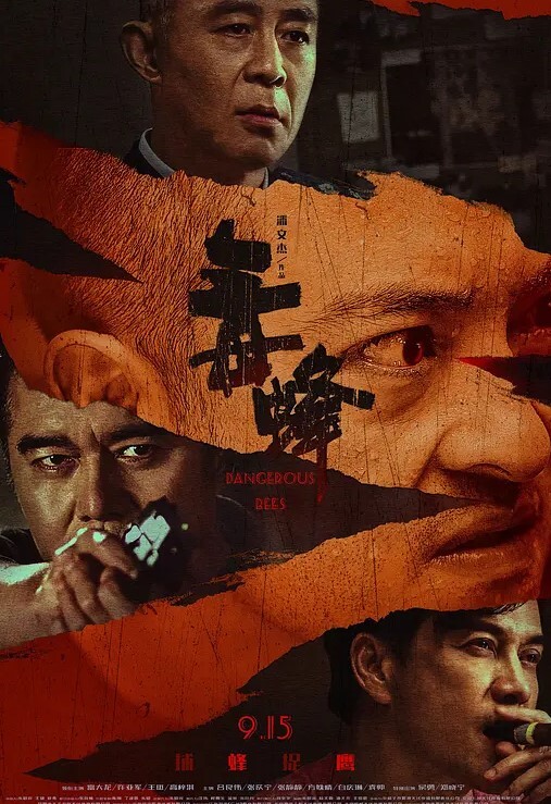 约炮大神狠台北暗黑攝影搭訕超想被幹的悶騷辣妹_背著男友偷吃陌生精液 - 91AV海报