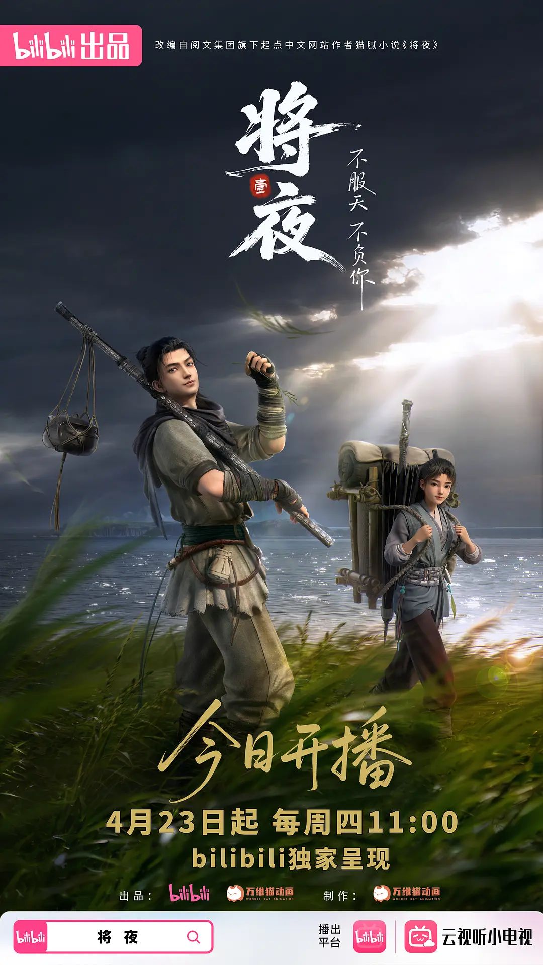 【娜娜】去电竞酒店遇到陪我玩的女仆还可以和她上床 - 91AV海报