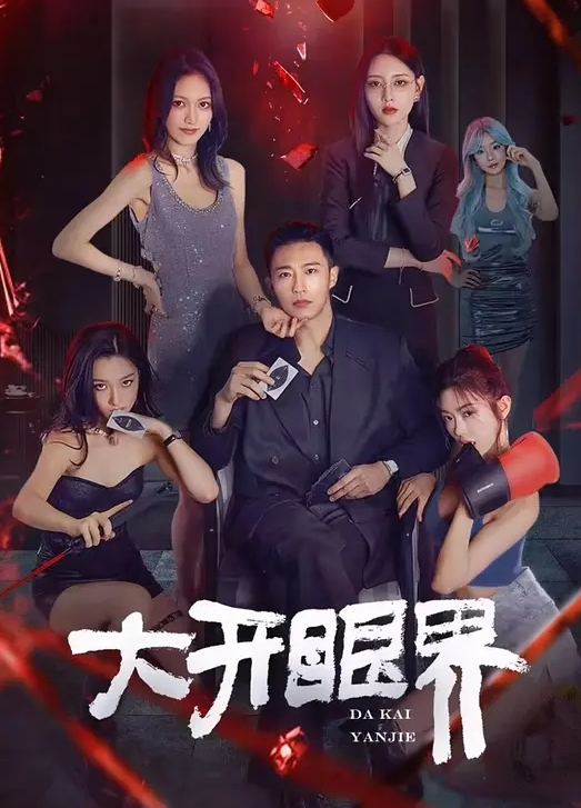 披风美少女Yua女上位骑乘慢玩阳具潮红上脸表情太享受了萝莉 - 91AV海报