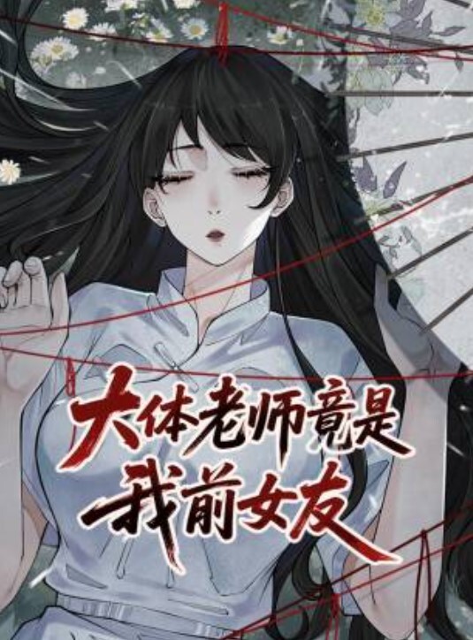 会所探花美女极品技师啪啪啊啊好爽这样好深每次都弄这么激烈啊太难了按摩完被多姿势狂怼骚叫不停太猛了 - 91AV海报