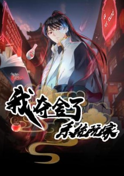 MDSR0005-4 少妇白洁4 一路风流的新婚少妇-1 - 91AV海报