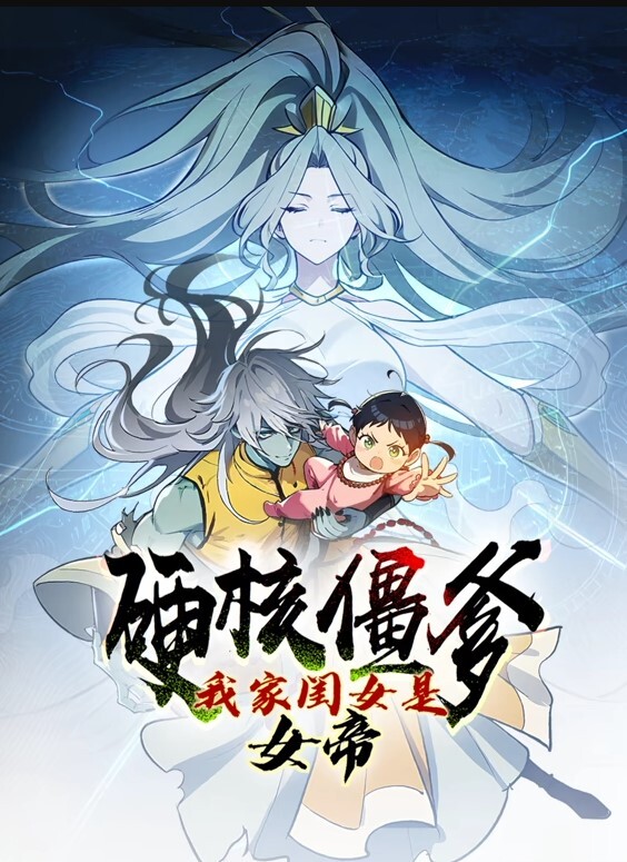 无尽MMD-Aqua和外星人外星人粉红先生 - 91AV海报