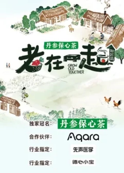 白富美性感少妇邀请长腿黑丝美女闺蜜体验刺激和老公3P把美女毛剃了后带上道具一起操她国语 - 91AV海报