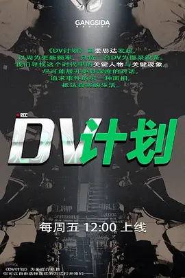厦航空姐兼任差评撤销员所有的差评都靠她用骚逼撤销 - 91AV海报