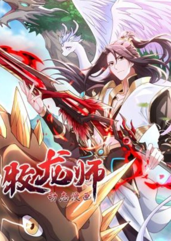 乳色吐息2 - 91AV海报