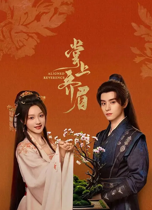 无套内射，极品粉嫩白虎穴 - 91AV海报