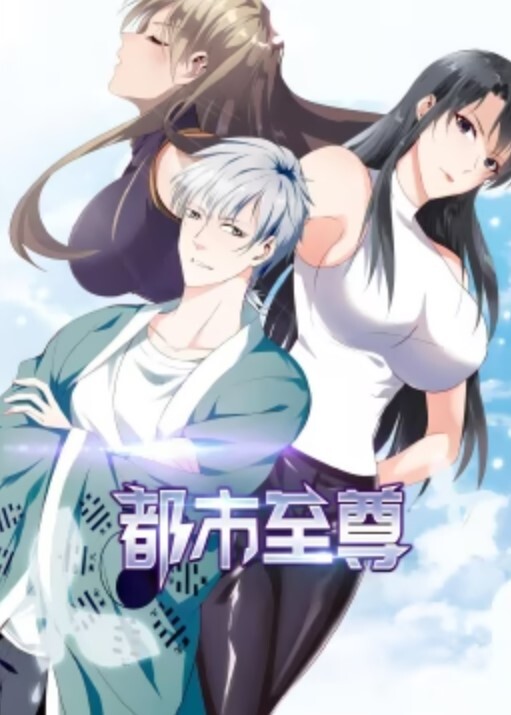 阿莱西奥AdaxCultistWIP - 91AV海报