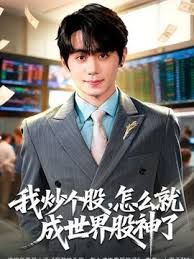 师范大学学生妹为了生活钱~直播水晶棒自慰 - 91AV海报