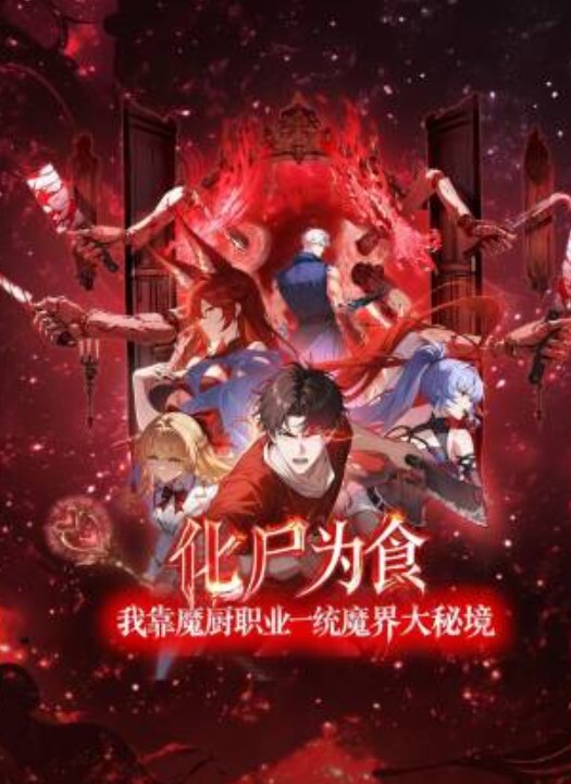 完整版60分钟KTV厕所再次内射醉酒姐姐到家后睡着暴力蹂躏睡着也喷水 - 91AV海报