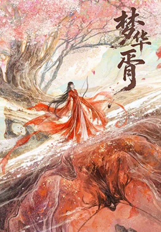 不见星空可爱女仆性服务 - 91AV海报