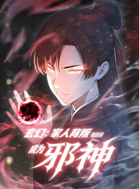 tsunbeji荧Genshin - 91AV海报