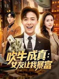 最新流出酒店精品胖大款约炮纹身大波浪蜜桃臀美女 - 91AV海报