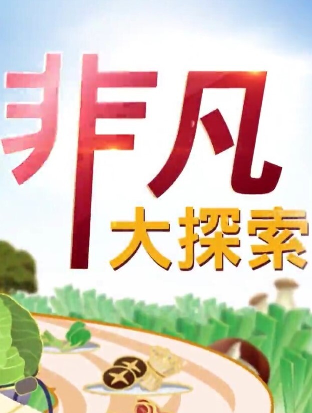 【表妹乱伦】疯狂输出喝酒后的表妹，根本把持不住，逼紧水多叫声淫荡 - 91AV海报