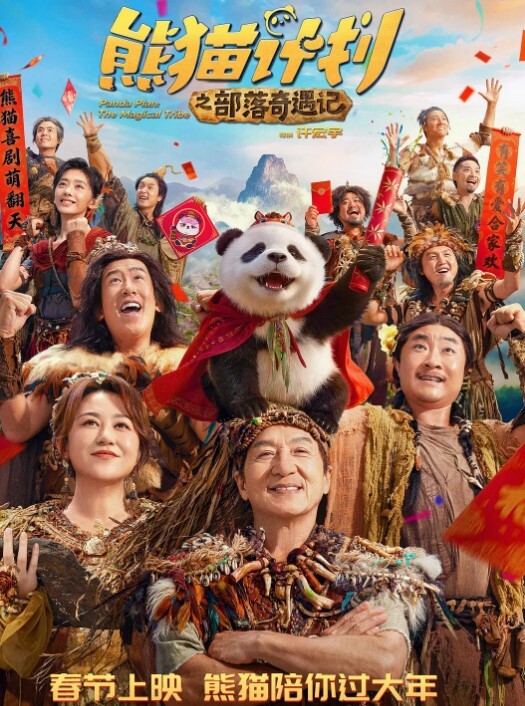 网红泄密抖音粉丝43万的网红小美女亿元亿顿竟然下海了微密抖音视频身材颜值让人惊艳下海黑丝美腿蜜臀 - 91AV海报