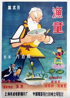 青青草绿色在线视频 - 91AV海报