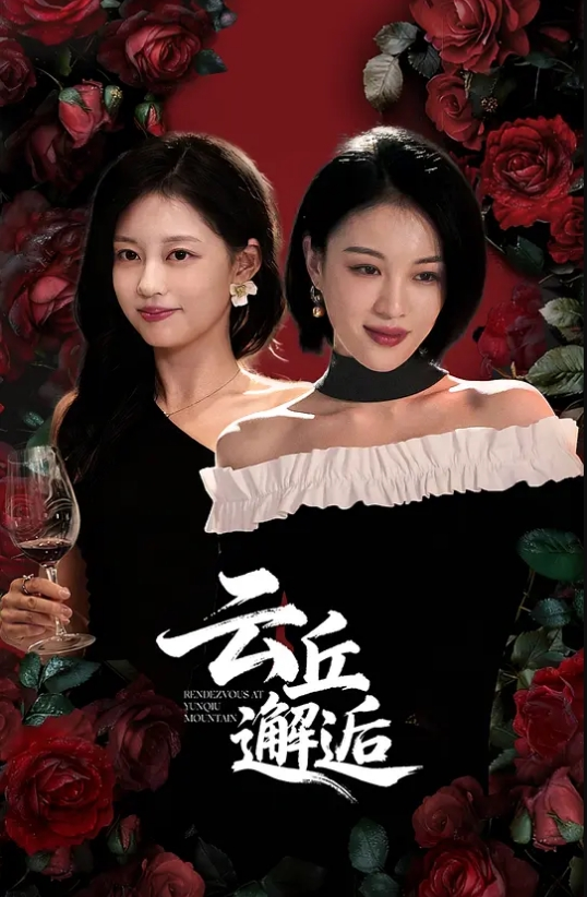 爆裂黑丝巨乳女友最后通牒周末你玩游戏还是玩我. - 91AV海报